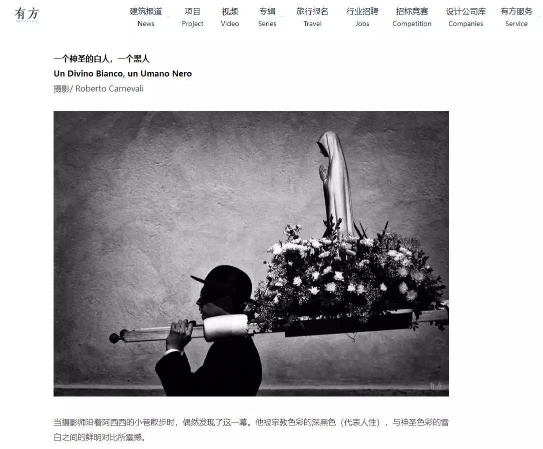 ARCHIPOSITION.COM - Street Photography winner of SIPA 2022